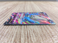 ce2050 Omastar V S12 100/098 Pokemon Card TCG Japan