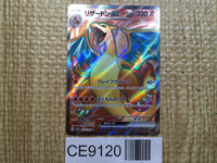 CE9120 Charizard ex SR SV2a 185/165 Pokemon Card TCG Japan