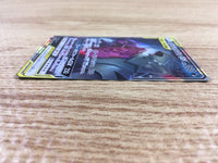 cd9180 Mega Sableye Tyranitar tag team GX RR SM11 054/094 Pokemon TCG Japan