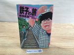 AAA1168 Tetsuko's Travels Vol.6 Japanese Manga