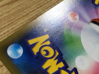 cd9180 Mega Sableye Tyranitar tag team GX RR SM11 054/094 Pokemon TCG Japan