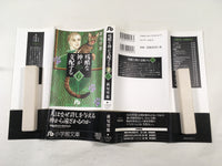 AAA1619 A Cruel God Reigns Vol.6 Japanese Manga