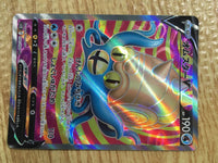 ce2050 Omastar V S12 100/098 Pokemon Card TCG Japan