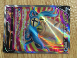 ce2050 Omastar V S12 100/098 Pokemon Card TCG Japan