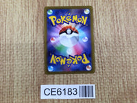 CE6183 Volo SR s10a 084/071 Pokemon Card TCG Japan