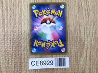 CE8929 Groudon EX RR XY5GV 039/070 Pokemon Card TCG Japan