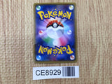CE8929 Groudon EX RR XY5GV 039/070 Pokemon Card TCG Japan