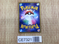 CE7321 Leafeon - PtC-R 002/012 Pokemon Card TCG Japan