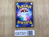 CE7321 Leafeon - PtC-R 002/012 Pokemon Card TCG Japan