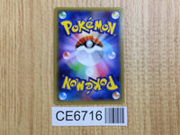 CE6716 Dialga R CP2 017/027 Pokemon Card TCG Japan