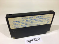 ag4820 Top Gun Dual Fighters NES Famicom Japan