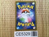 CE5329 Schoolboy SR S7R 078/067 Pokemon Card TCG Japan