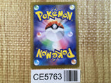 Clemont's Quick Wit SR sv8 128/106 Pokemon Card TCG Japan - CE5763