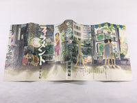 AAA1778 Filament Japanese Manga