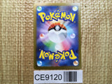 CE9120 Charizard ex SR SV2a 185/165 Pokemon Card TCG Japan