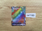 CE1185 Coalossal VMAX HR S3a 087/076 Pokemon Card TCG Japan