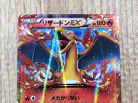 CE7720 CharizardEX - PROMO 030/XY-P Pokemon Card TCG Japan