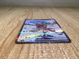 CE8729 Greninja ex SR sv5a 083/066 Pokemon Card TCG Japan