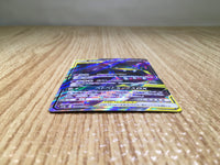 CE7919 Muk Alolan Muk tag team GX SR SM10 098/095 Pokemon Card TCG Japan