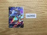CE2492 Heatran V SR s10P 072/067 Pokemon Card TCG Japan