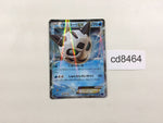 CD8464 Glalie EX RR XY8BS 014/059 Pokemon Card TCG Japan