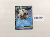 CD8464 Glalie EX RR XY8BS 014/059 Pokemon Card TCG Japan