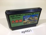 ag4821 Daisenryaku NES Famicom Japan
