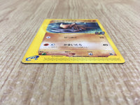 CE4572 Alto Mare's Kabutops - eVS 008/018 Pokemon Card TCG Japan
