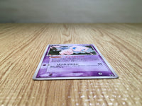 CE7526 Mew - PCGs-4M 005/016 Pokemon Card TCG Japan