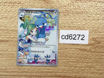 cd6272 Altaria CHR s11a 074/068 Pokemon Card TCG Japan