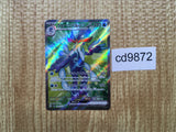 CD9872 Quaquaval ex SR SV1a 088/073 Pokemon Card TCG Japan