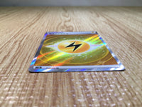 CE6929 Lightning Energy SR s12a 254/172 Pokemon Card TCG Japan
