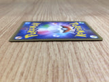 CE6716 Dialga R CP2 017/027 Pokemon Card TCG Japan