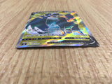 CE4129 Copperajah V SR S2 104/096 Pokemon Card TCG Japan
