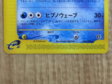 Suicune Rare e2 030/092 Pokemon Card TCG Japan - CE7124