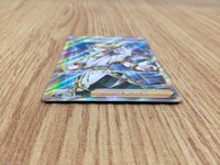 CE6183 Volo SR s10a 084/071 Pokemon Card TCG Japan