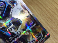 CE6716 Dialga R CP2 017/027 Pokemon Card TCG Japan