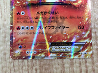CE7720 CharizardEX - PROMO 030/XY-P Pokemon Card TCG Japan