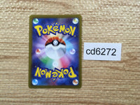 cd6272 Altaria CHR s11a 074/068 Pokemon Card TCG Japan