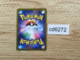 cd6272 Altaria CHR s11a 074/068 Pokemon Card TCG Japan
