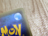 CE6324 Manaphy - CP5 012/036 Pokemon Card TCG Japan