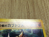 CE4572 Alto Mare's Kabutops - eVS 008/018 Pokemon Card TCG Japan