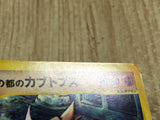 CE4572 Alto Mare's Kabutops - eVS 008/018 Pokemon Card TCG Japan