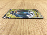 CE4129 Copperajah V SR S2 104/096 Pokemon Card TCG Japan