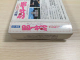 Mahou no Princess Minkiimomo Remember Dream BOXED NES Famicom Japan - UE3553
