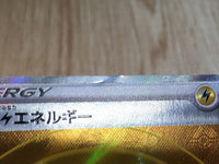 CE6929 Lightning Energy SR s12a 254/172 Pokemon Card TCG Japan