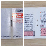 Super Chinese 2 BOXED NES Famicom Japan - UE3295