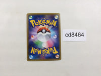 CD8464 Glalie EX RR XY8BS 014/059 Pokemon Card TCG Japan