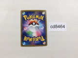 CD8464 Glalie EX RR XY8BS 014/059 Pokemon Card TCG Japan