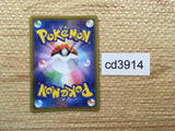 CD3914 Lapras VMAX RRR S4a 032/190 Pokemon Card TCG Japan